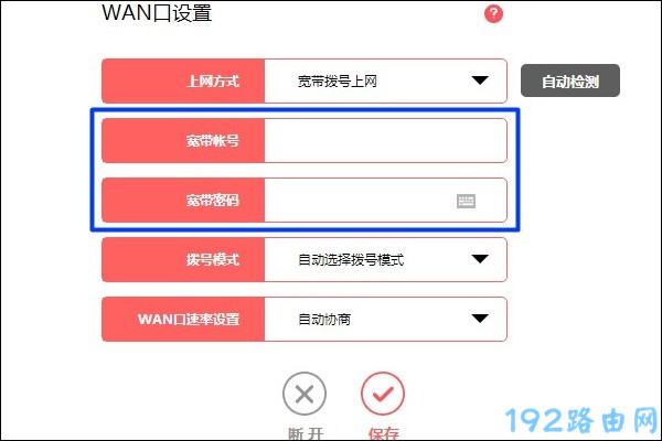 wifi已连接,但无法访问互联网怎么回事？