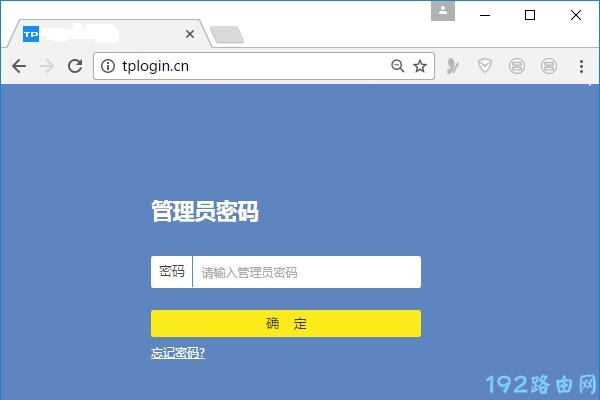tplogin.cn用什么浏览器登录？