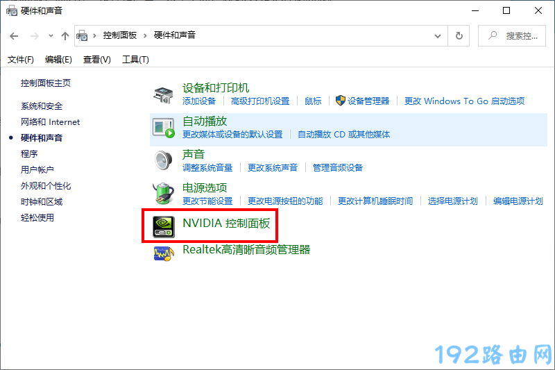 NVIDIA控制面板在哪里？