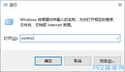 Windows10卸载软件在哪里？