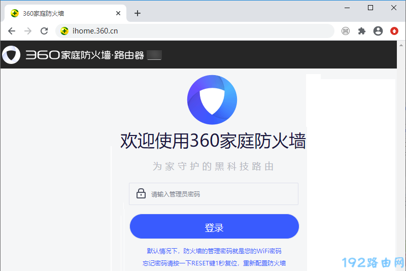 wifi已连接,但无法访问互联网怎么回事？