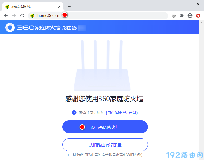 如何进入WiFi设置页面？