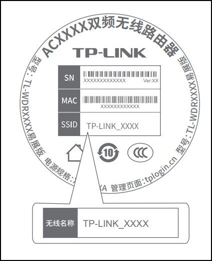 tplink子母路由器怎么设置？