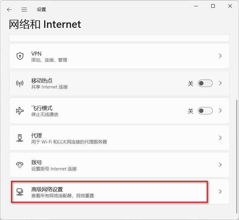 笔记本WiFi功能消失了只有以太网