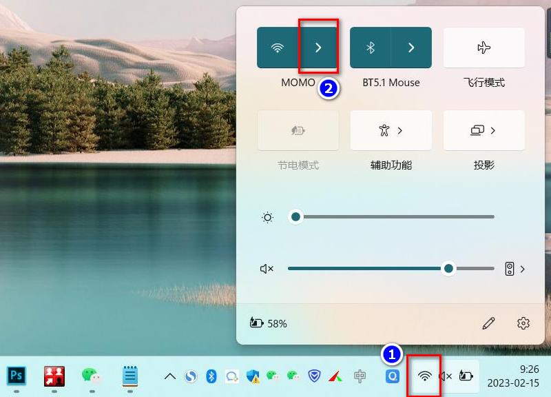 Windows 11怎么连接隐藏网络？