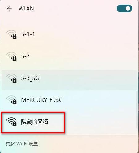 路由器隐藏wifi后怎么连接？