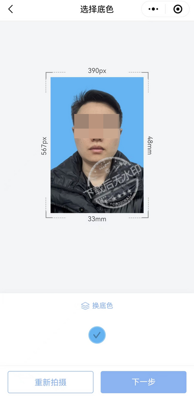 深圳护照照片必须当场照吗？