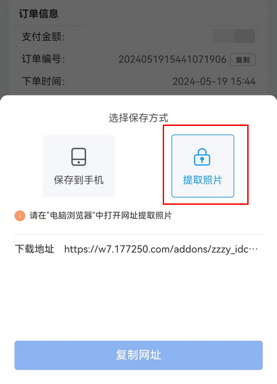 照片处理审核工具怎么使用？