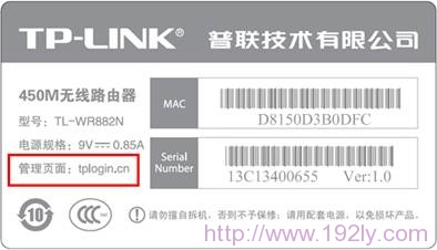 tplogin.cn标签