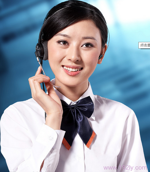 咨询宽带客服人员