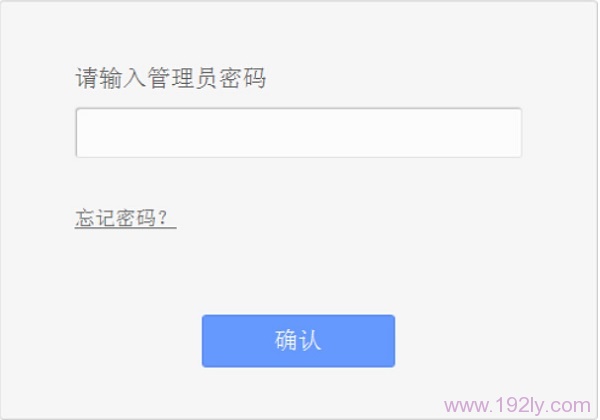 打开tplogin.cn页面时,提示输入管理员密码,才能登录