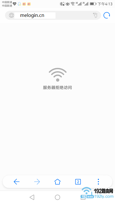 手机打不开melogin.cn登陆页面