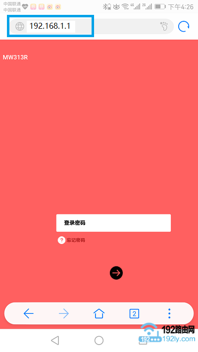 用IP地址，打开水星路由器登陆页面