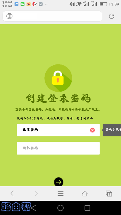 falogincn手机登录官网