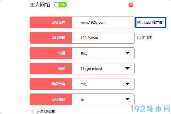 路由器隐藏了wifi怎么恢复？