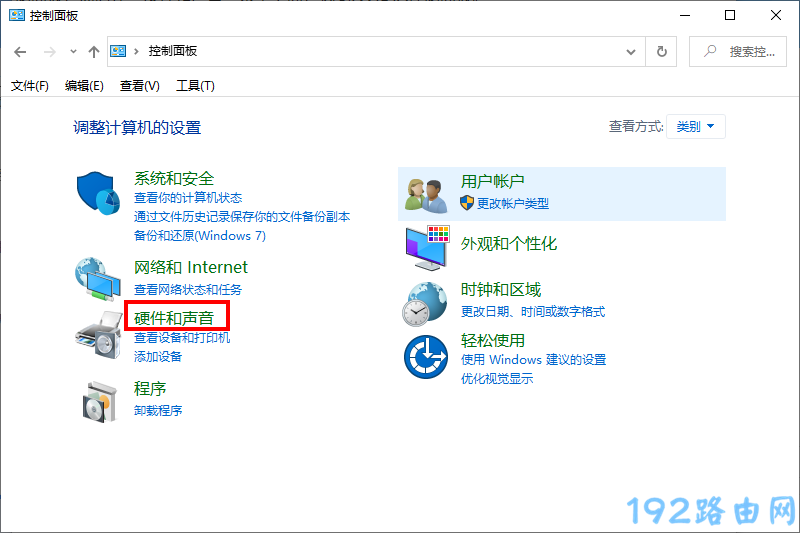在控制面板程序中,点击“硬件和声音”