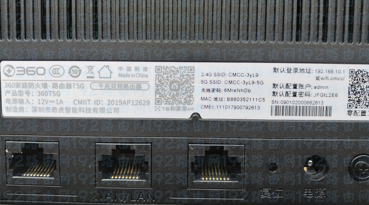 查看默认的登录密码