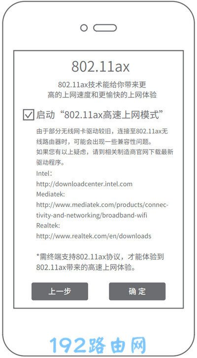 路由器重置后搜不到wifi信号怎么办？