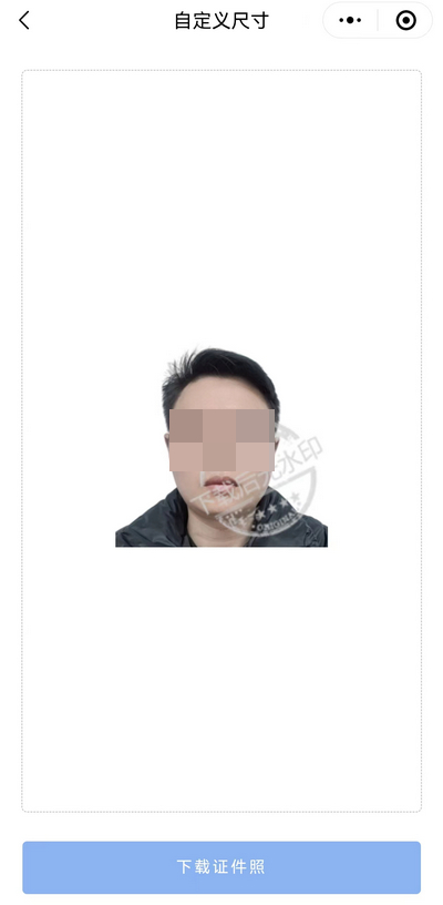 手机怎么把照片改成300x300？