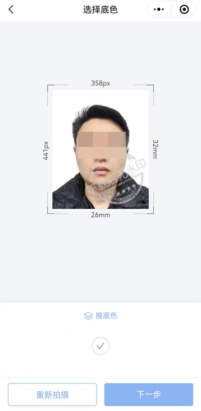 社保卡照片回执可以自己弄吗？