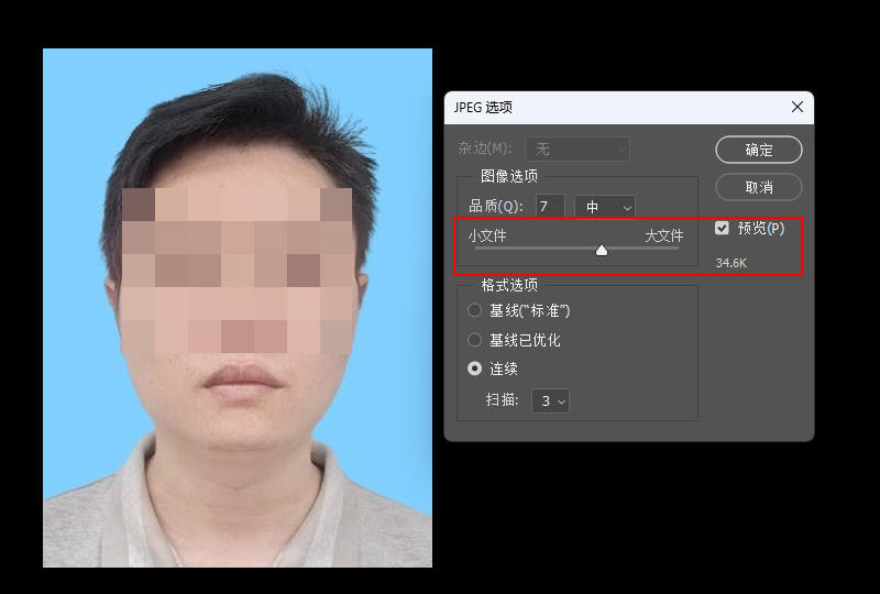 大于30k，大于300*215像素怎么弄？