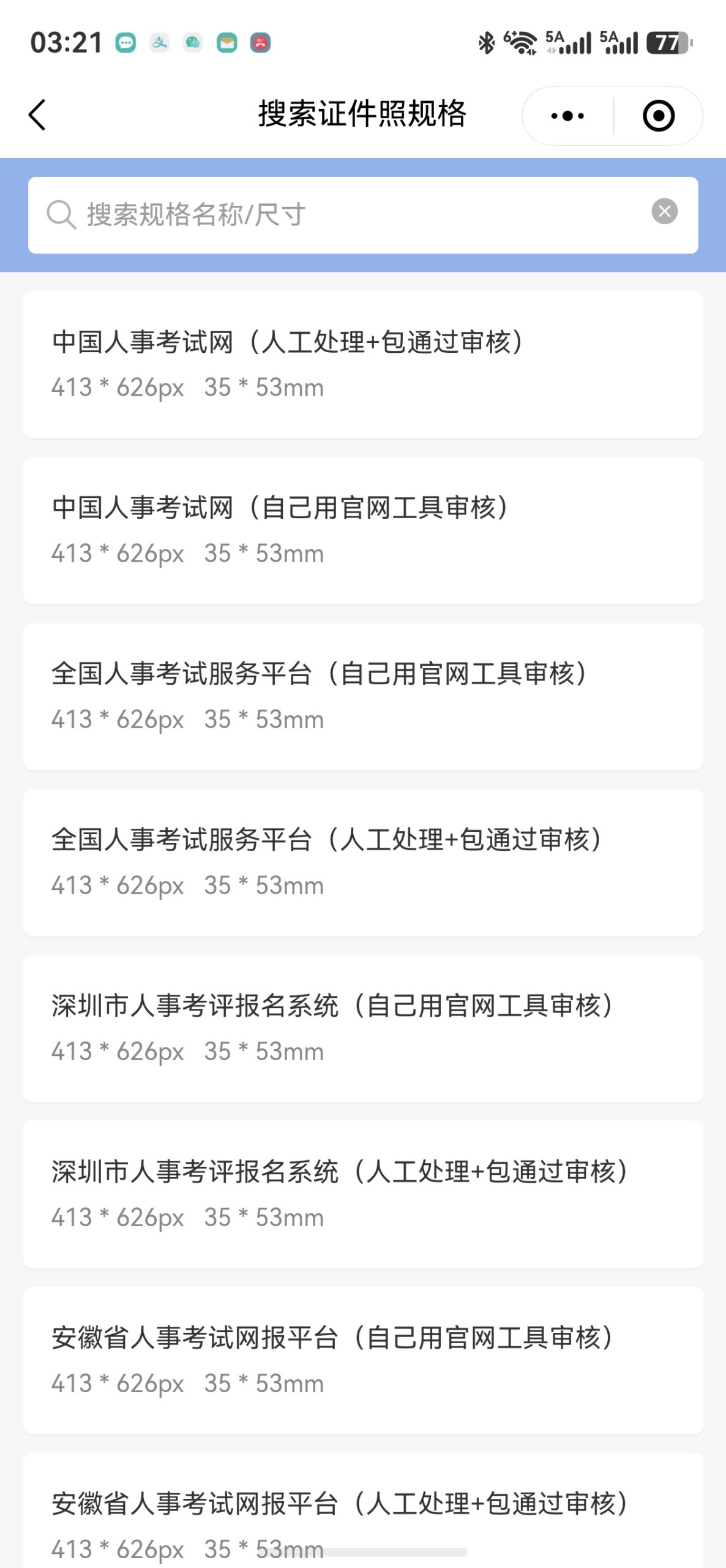照片审核工具要会员怎么办？